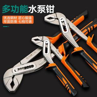 扳手水管钳手动工具活动大力钳万用管子钳 .水泵钳多功能可调节式