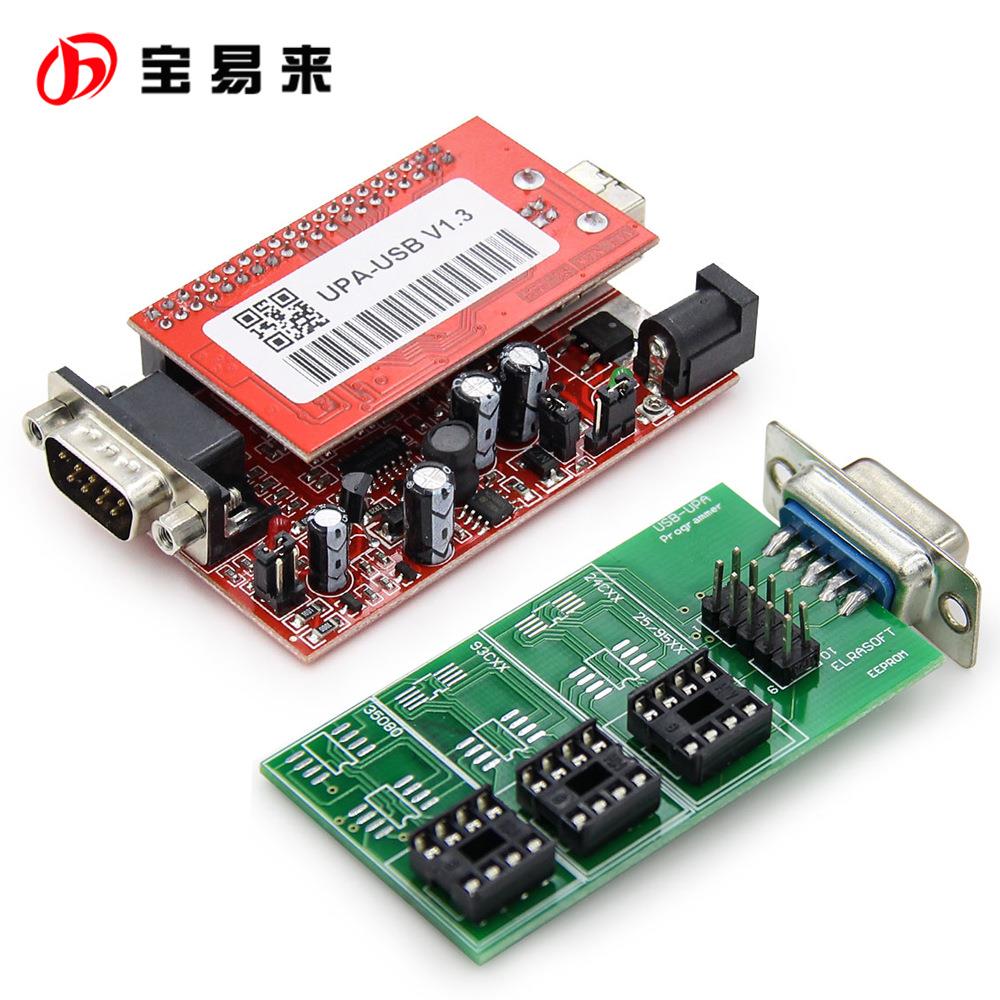 UPA USB V1.3 Programmer for 2014 Version UPA Unit 主单元