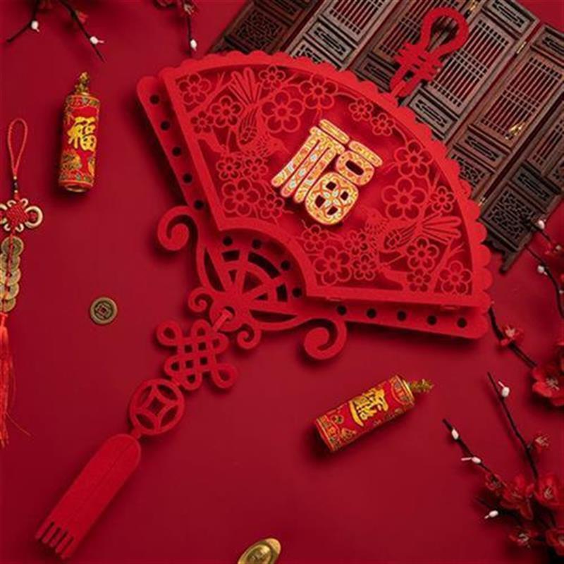 2023新年装饰布置中国结挂件客厅电视背景墙春节过年扇形福字挂饰