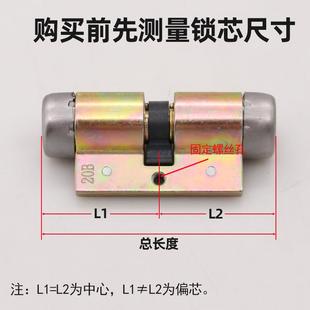 盼盼防盗门大门 美心防盗门锁芯大门AFS安防锁胆B级家用通用型老式
