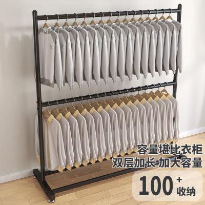 衣架落地卧室挂衣架可移动加厚家用客厅网红轻奢晾衣架简易衣帽架