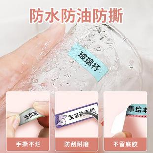 11小粉饼热敏标签纸彩色家用不干胶卡通可爱贴纸撕不烂 汉印小2