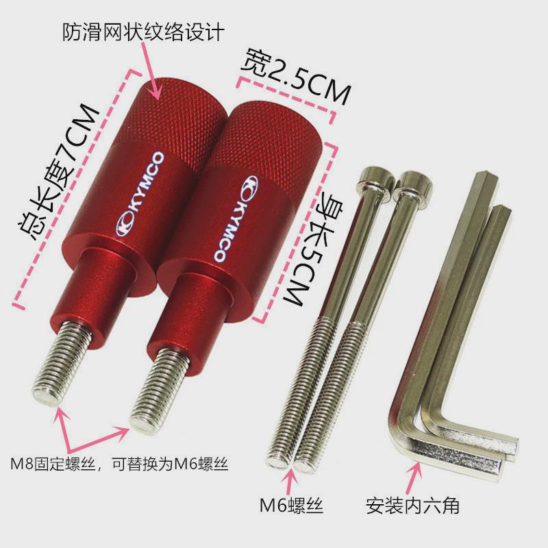 适用光阳赛艇250/300/400射灯支架 CT250 S400 AK550射灯固定底座