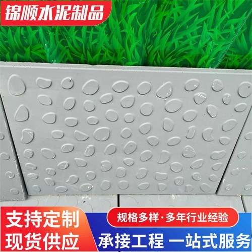 RPC盖板疏散平台高铁盖板预制电缆沟盖板活性RPC混凝土盖板