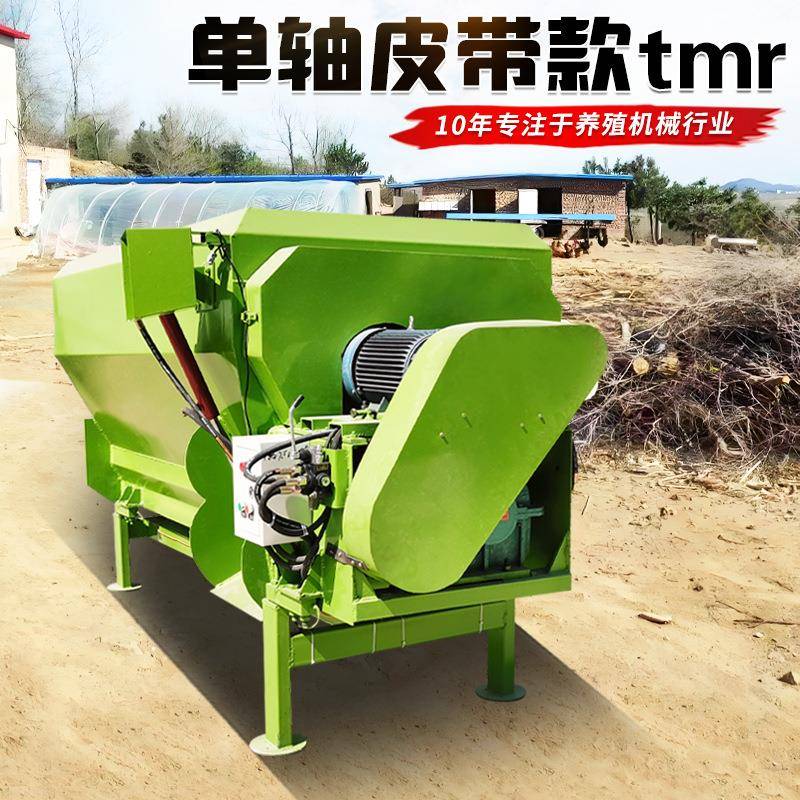 TMR卧式双轴搅拌机自动称重草料混合机电动固定式日粮拌草机
