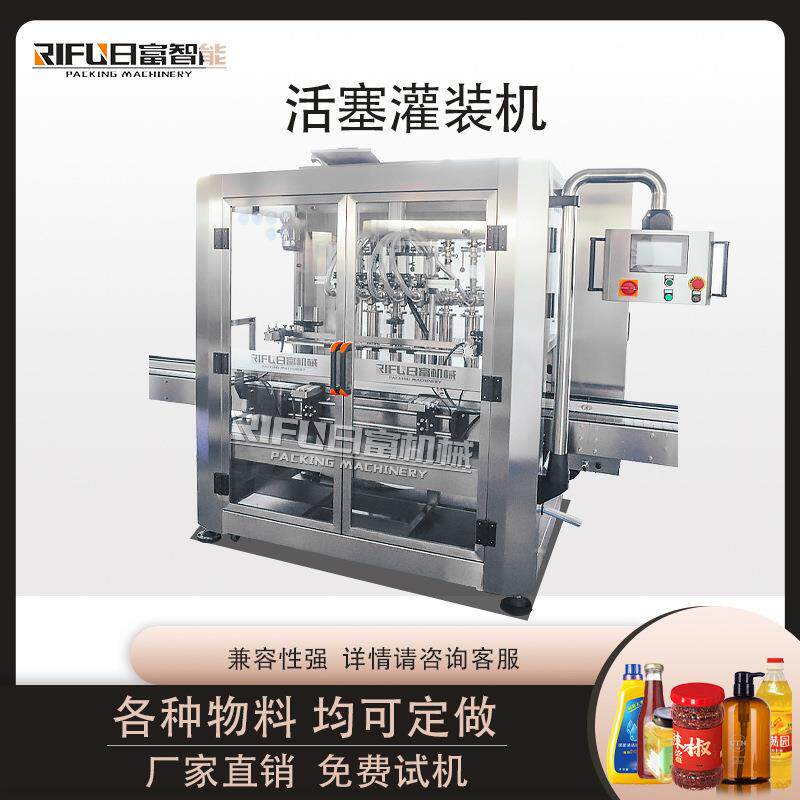 厂家供应全自动灌装机染发膏染发剂灌装设备染发膏灌装线