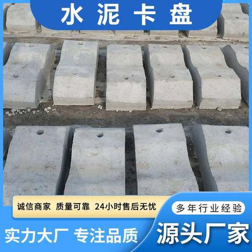 混凝土制品厂家直埋电线杆固定盘预制放倾斜基础盘水泥杆卡盘