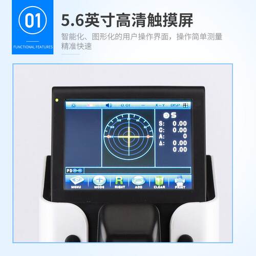 电脑度计动 新缘D-22600B600B眼镜太J阳镜电脑自查片仪 PDUV焦测