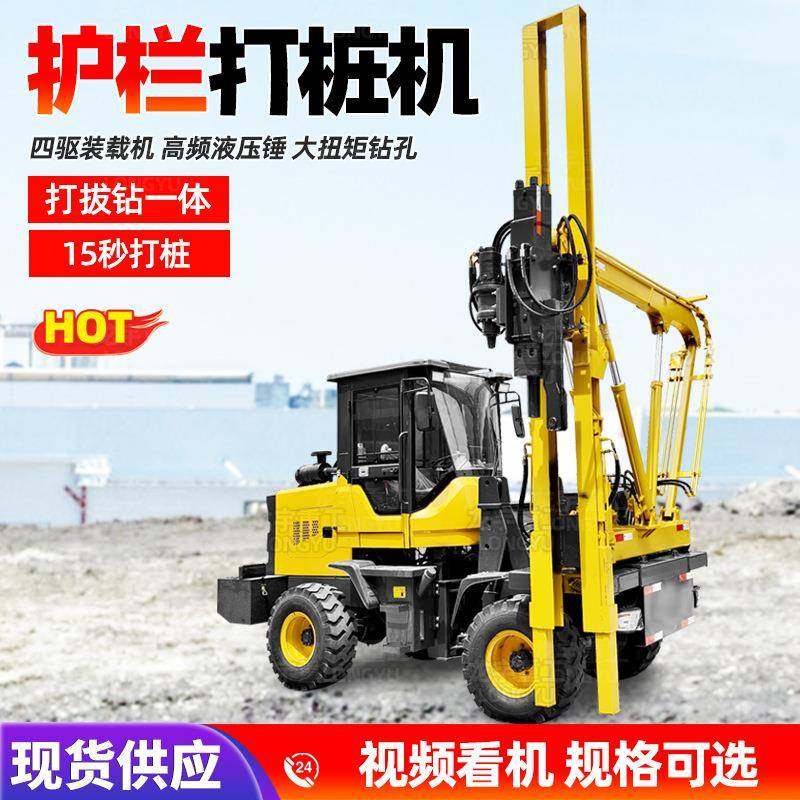 高速公路护栏打桩机护栏打桩速度快高频液压锤打公路桩,搬运/仓储/物流设备,其他起重搬运设备,淘宝优惠券,粉丝福利购,淘宝优惠卷