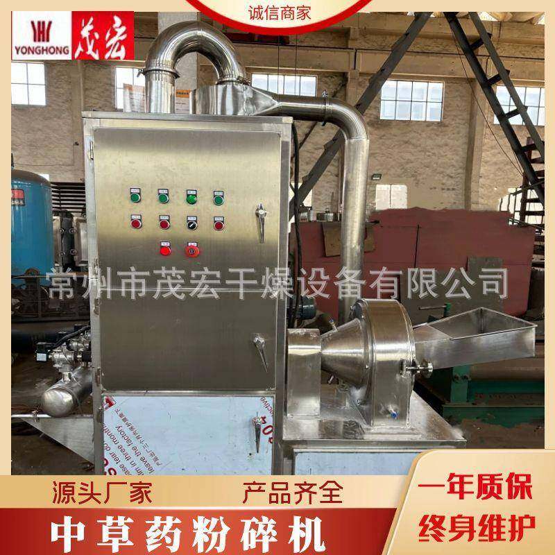 中草药粉碎机wfs粉碎机灵芝虫草香菇花椒大米白糖细磨粉碎机,工业油品/胶粘/化学/实验室用品,其他实验室设备,淘宝优惠券,粉丝福利购,淘宝优惠卷