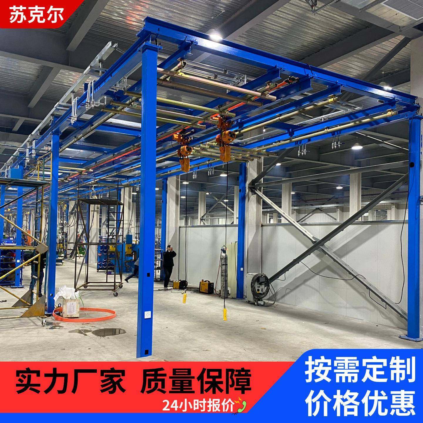 KBK柔性轨道500kg1T2T环形轨道吊轨车间厂房轻型悬挂吊装起重机,搬运/仓储/物流设备,其他起重搬运设备,淘宝优惠券,粉丝福利购,淘宝优惠卷