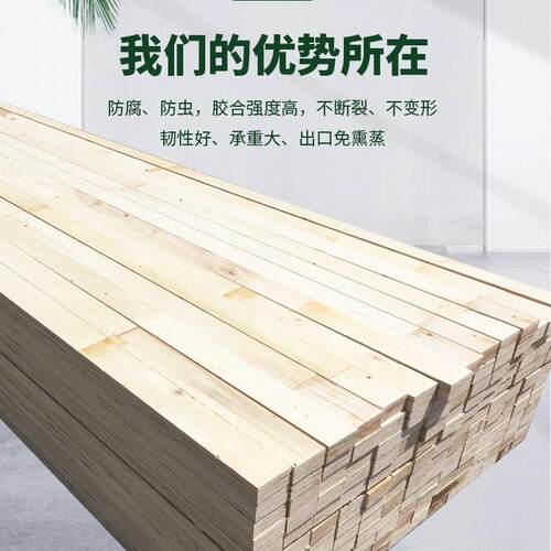 制熏蒸杨木木方叶林同LVL强度顺向多定板档踢脚层线木条免厂家直