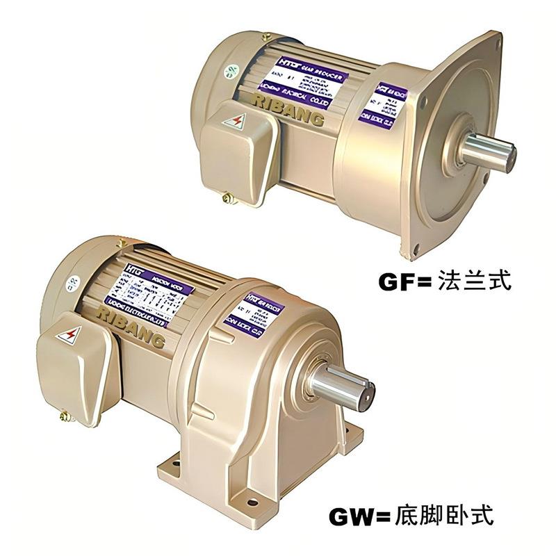 日邦GLW18齿轮减速电机减速马达广泛用于轻工机械输送机搅拌设备