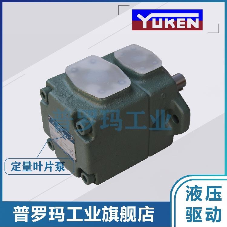 油研液压PV2R34-76/94/116/136/153/184/200/237-F-RAA-31