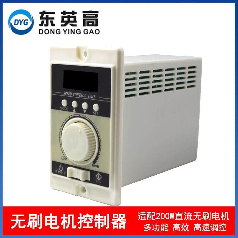 直流无刷电机200W驱动控制调速器BLD22010多功能数显调控