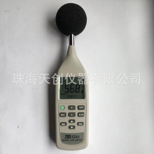 6台湾泰TES-52AA噪音 噪声检TES测仪 手持式声级计 2-13仕0计dB