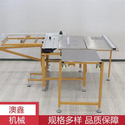 木工精密推锯多功能一体机小型专台用台澳鑫无尘母配锯子锯台件