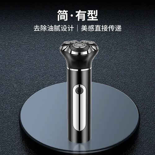 剃须刀三合一电动胡须刀理发器多功能刮胡刀三件套原装正品