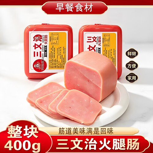 三明治火腿肠400g*5块午餐肉