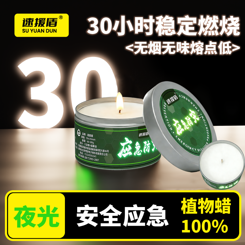 ��Ԯ��Ӧ����������������ζ������/80g�������˷ѡ�ȼ��20Сʱ��70%���� ������ζ  6.8Ԫ