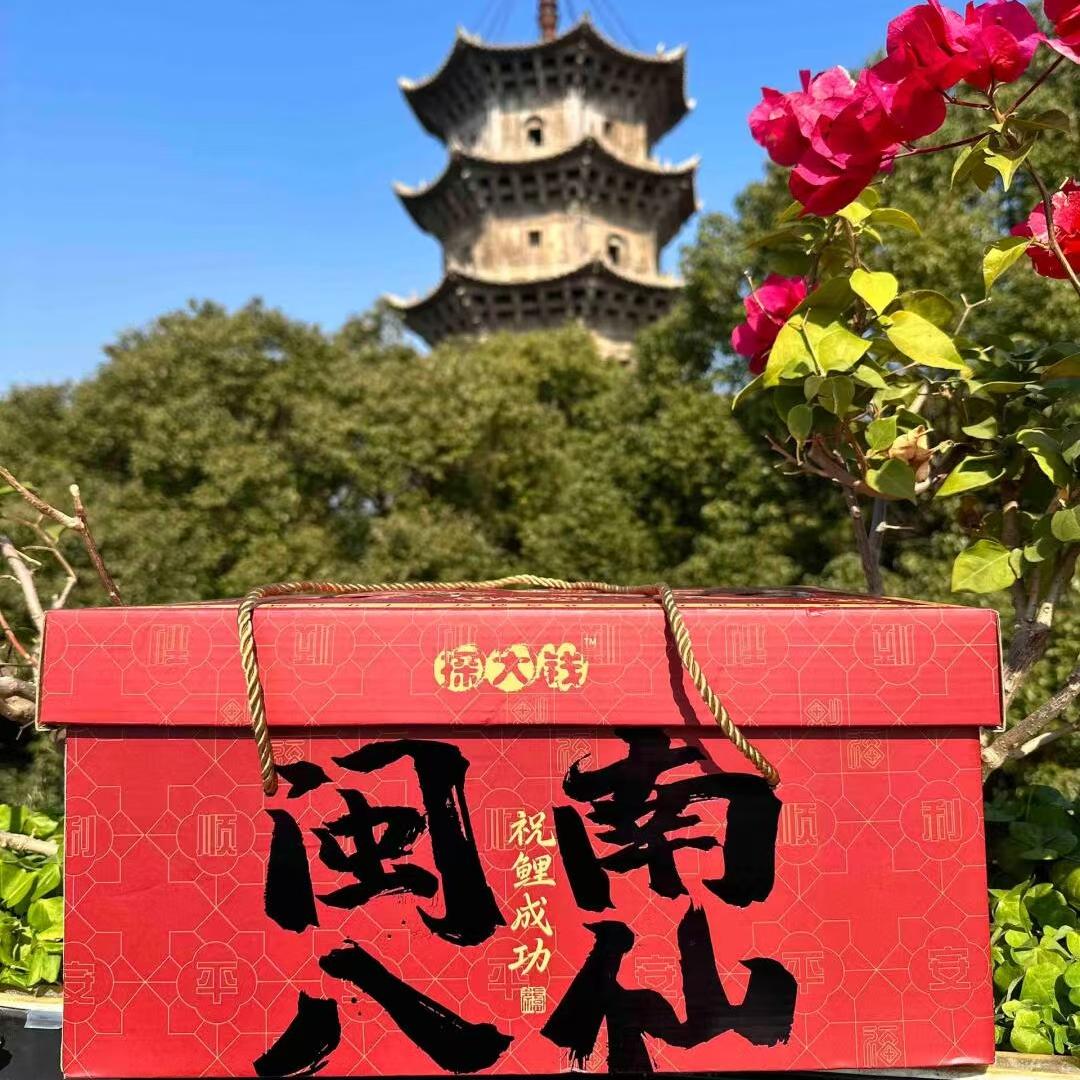 探大钱闽南八仙礼盒多种小吃休闲小零食送礼年货泉州特产伴手礼