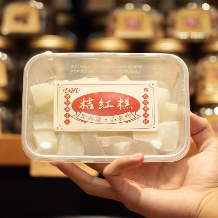 探大钱闽南桔红糕零食甜糯米糕点心茶点传统小吃泉州特产伴手礼