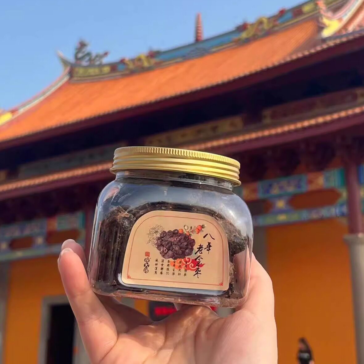 探大钱八年老金枣福建特产蜜饯零食陈年老金枣泉州特产伴手礼