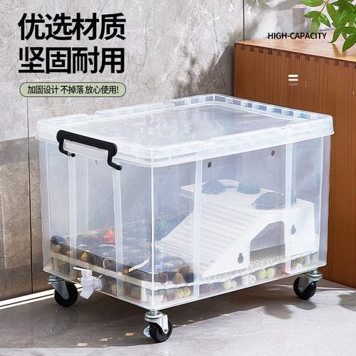 乌龟饲养缸家用大乌龟专用缸过滤造景生态箱塑料带盖可排水带轮