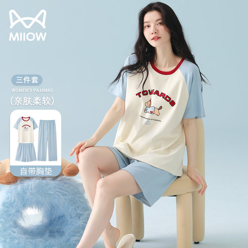 猫人MiiOW100%棉带胸垫睡衣套装