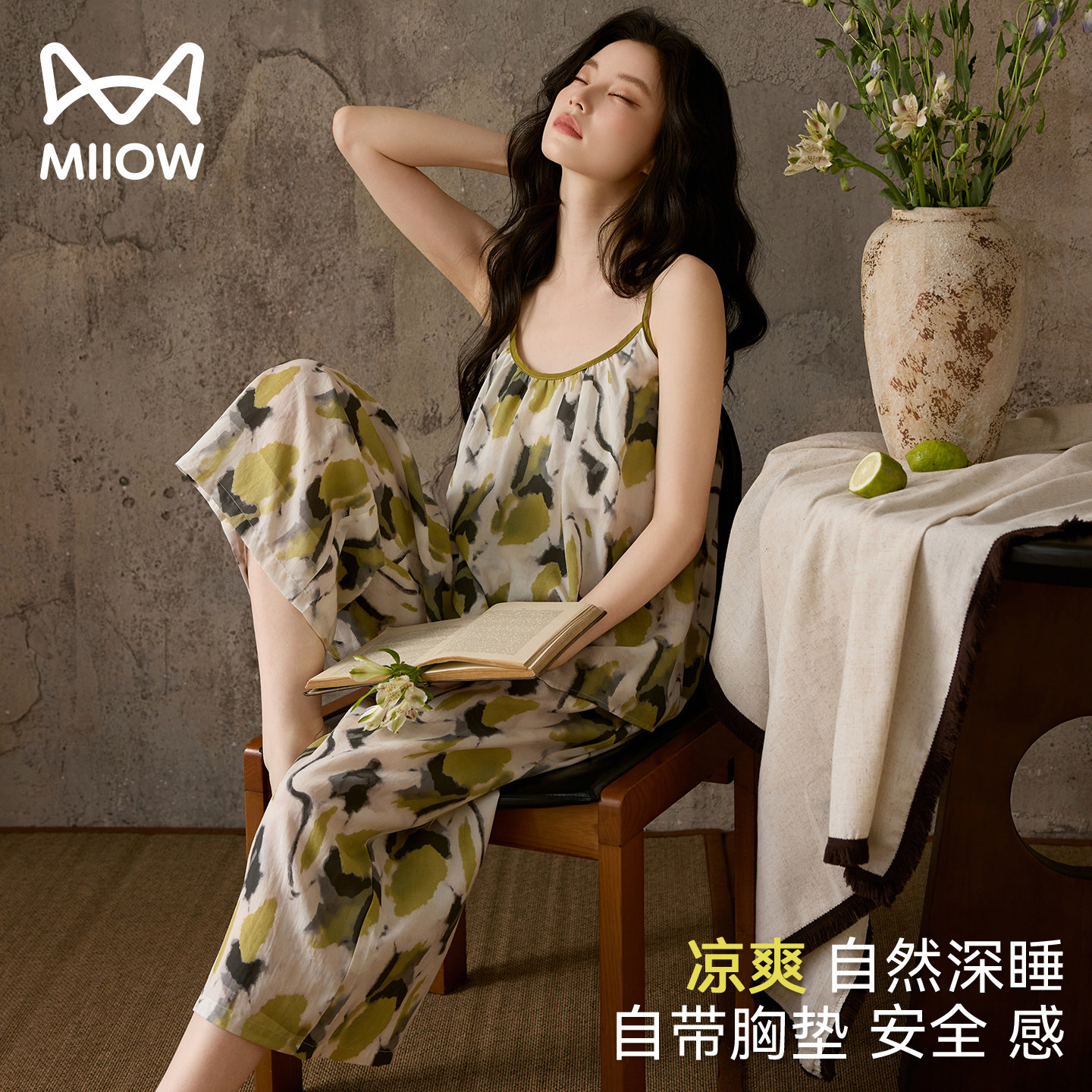 猫人MiiOW莱赛尔带胸垫冰爽睡衣图片