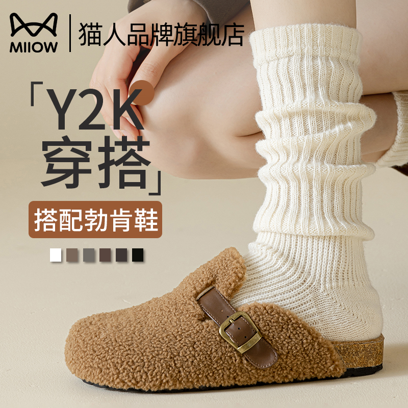 猫人踩脚袜套女款秋冬保暖中筒袜