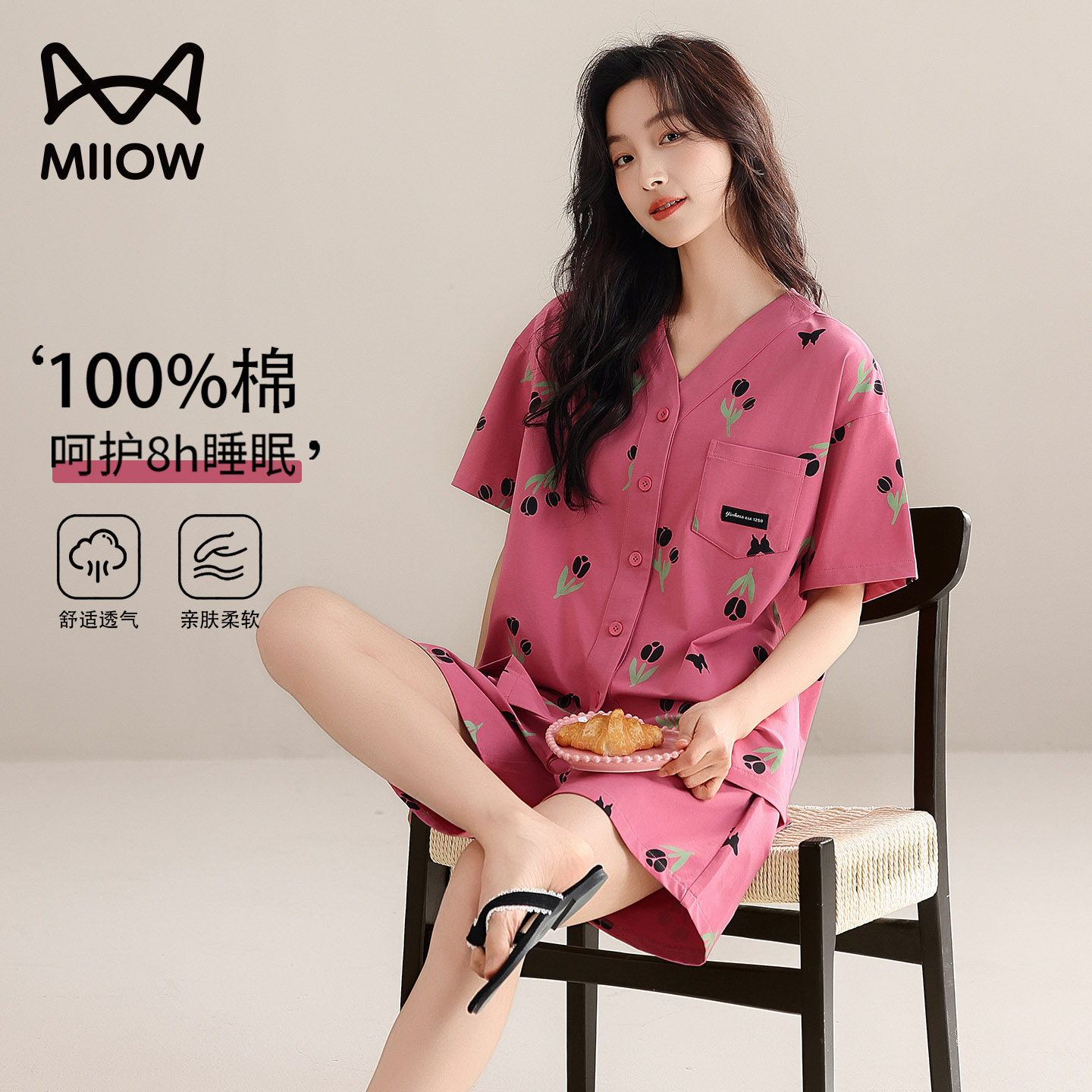 猫人睡衣女款2026新款夏季纯棉高级感女士薄款短袖愉悦家居服夏天 - 实物图