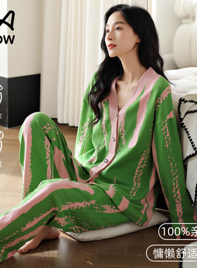 猫人睡衣女款2026新款秋春季纯棉女士长袖可外穿绿色家居服套装夏
