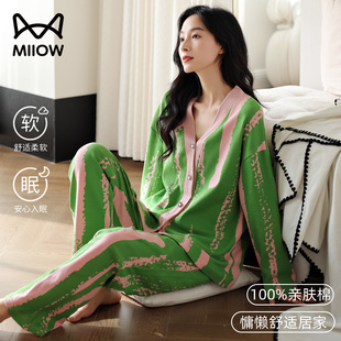 可外穿绿色家居服套装 猫人睡衣女款 纯棉女士长袖 秋春季 夏 2026新款