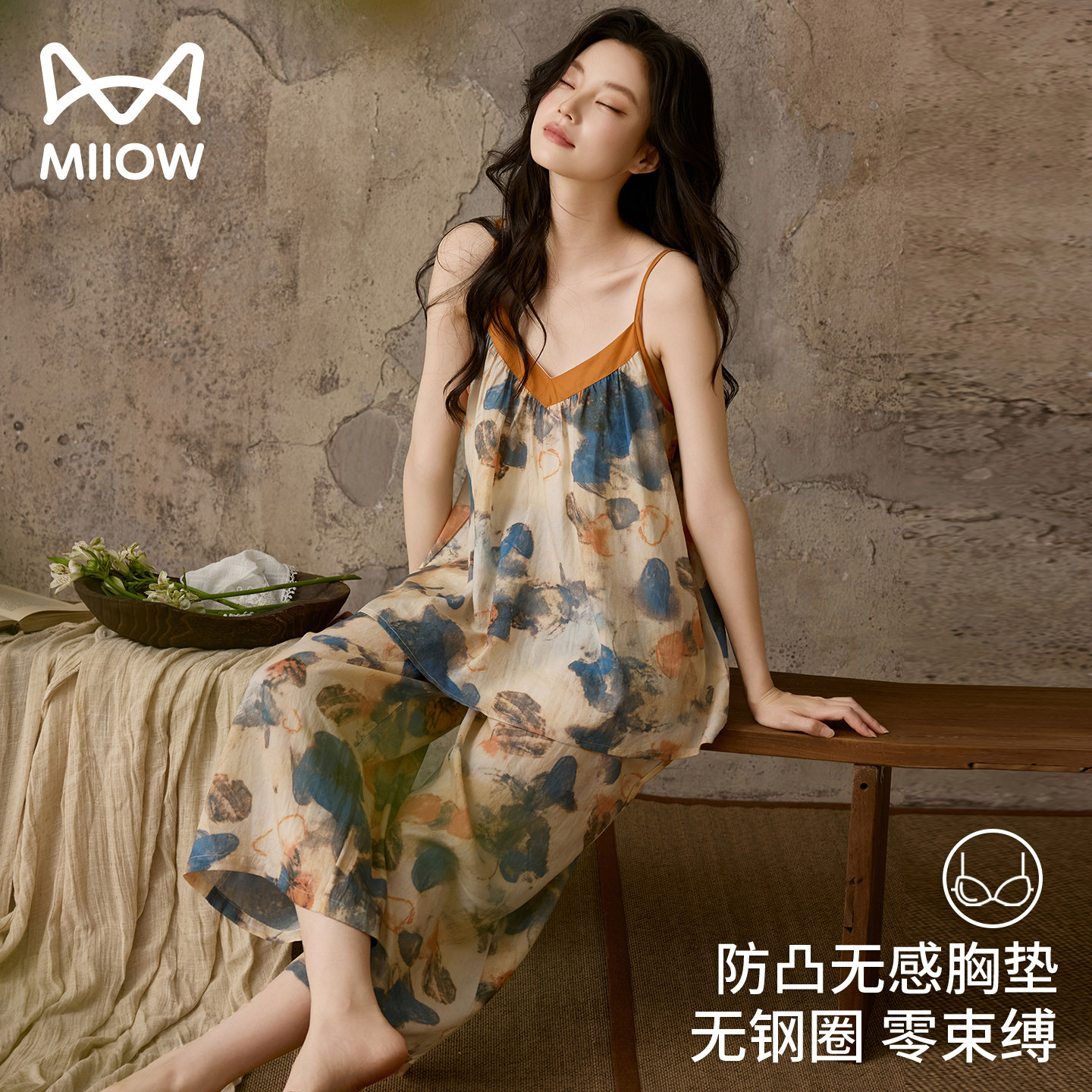 猫人MIIOW莱赛尔带胸垫垂顺睡衣图片