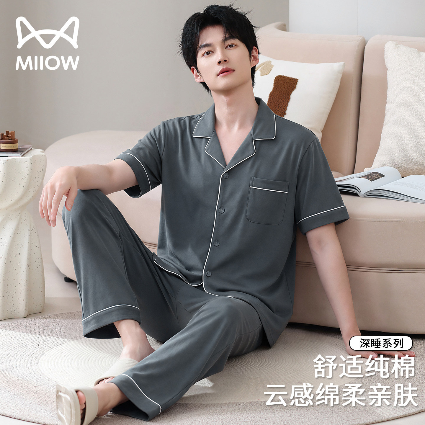 猫人睡衣男款男士夏季纯棉2026新款短袖长裤加大码个性家居服夏天