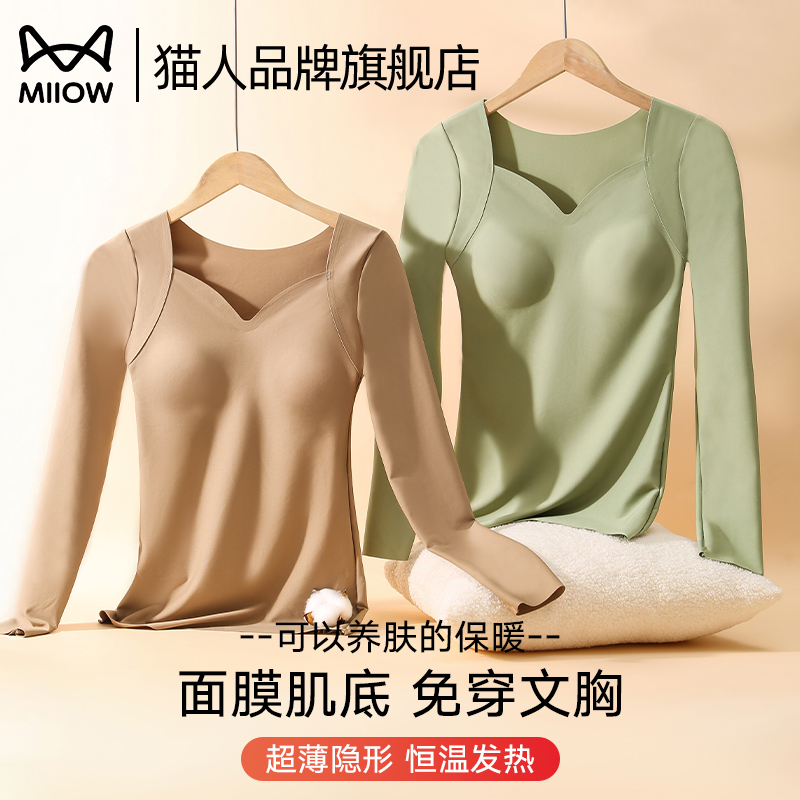 猫人保暖内衣女新款冬季