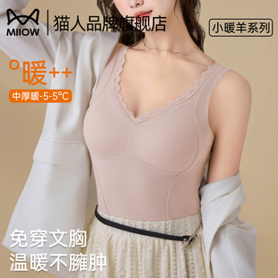 猫人德绒发热保暖背心女带胸垫2025秋冬新款 内搭外穿羊毛打底上衣