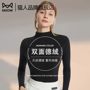 内搭玻尿酸美肤肌底上衣 秋冬季 猫人半高领打底衫 女士德绒亲肤长袖