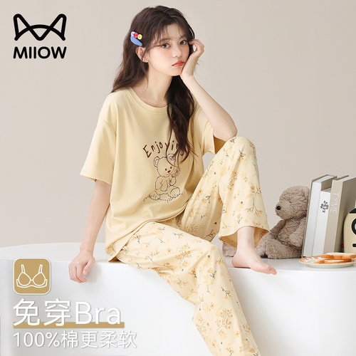 猫人MiiOW100%棉带胸垫睡衣套装