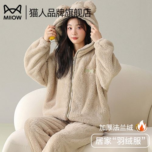 女士珊瑚绒加绒加厚睡衣可外穿