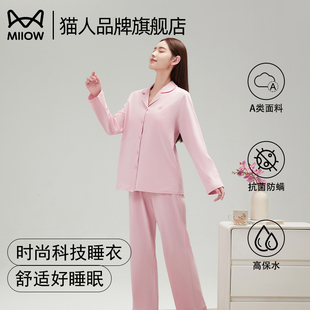 超柔软 大码 睡衣纯棉带胸垫一体春秋女款 夏季 家居服 套装 猫人
