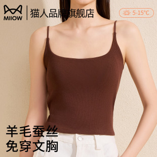 猫人保暖背心女带胸垫2025新款 秋冬可外穿内搭无痕双面绒发热上衣