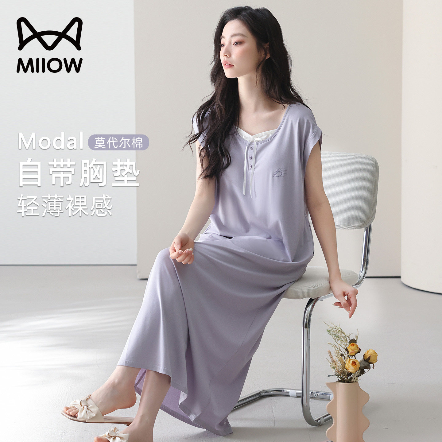 猫人MiiOW莫代尔棉带胸垫睡裙夏图片