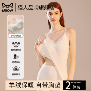 猫人羊绒保暖吊带女士背心带胸垫免穿文胸加绒加厚秋冬季 打底内衣