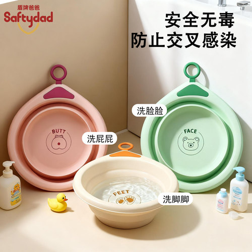 婴儿洗脸盆折叠迷你宝宝专用洗澡