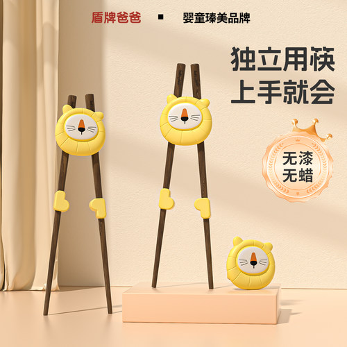 saftydad儿童筷子辅助器学习筷