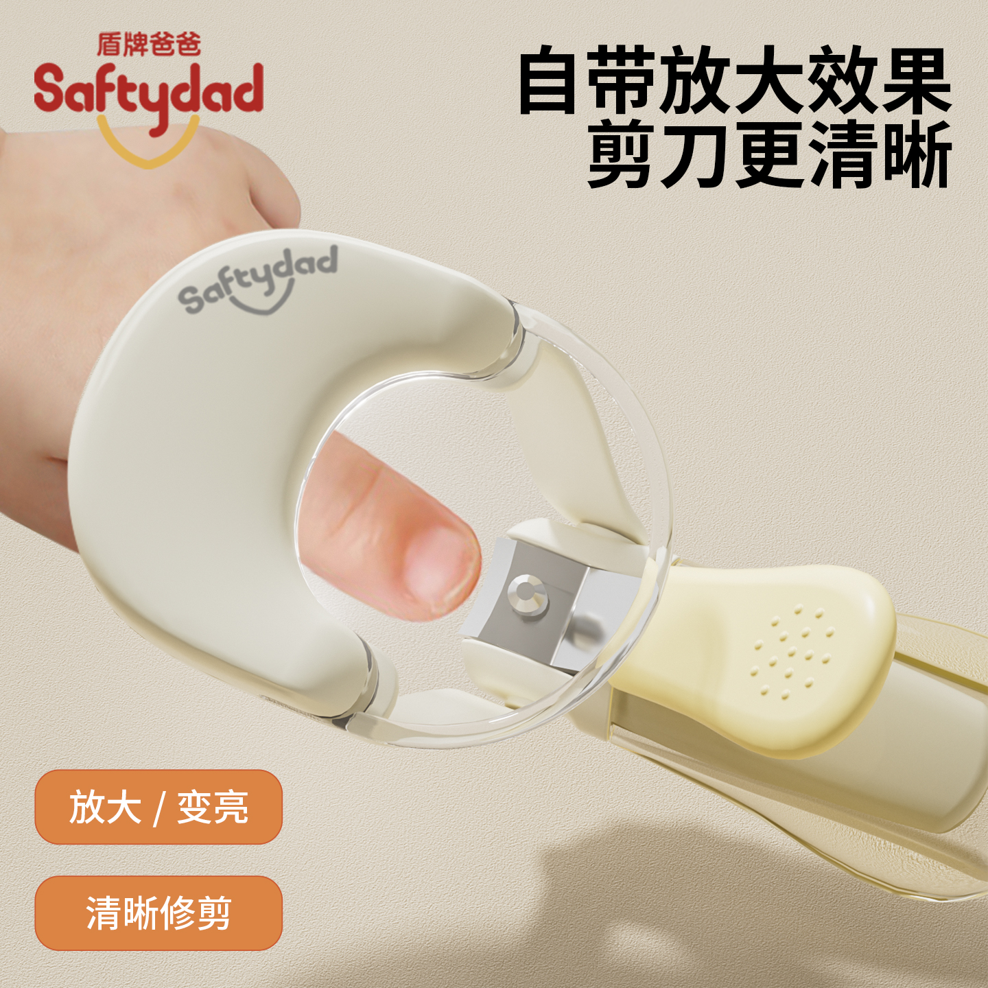 婴儿指甲剪宝宝发光指甲钳儿童指甲刀小孩专用安全防夹肉神器熟睡