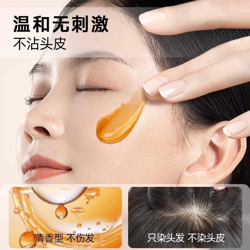 2025升级版高端黑茶色染发膏品质温柔显嫩自然黑发底盖白染发剂