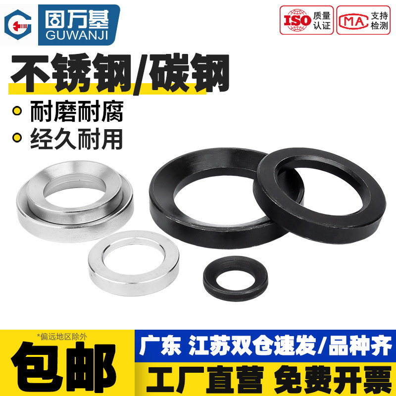 304不锈钢锥面垫圈GB850铁黑球面垫圈GB849凹凸垫片M6M8M10M12M64 - 实物图